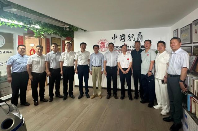 齐齐哈尔市领导团到访北京黑龙江企业商会，肖董事长出席会议共话招商